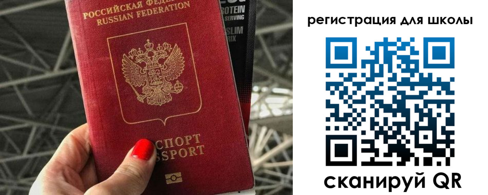 регистрация для дет. сада в Новопавловске