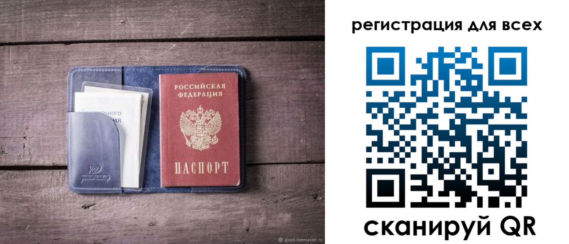 где прописаться в Новопавловске