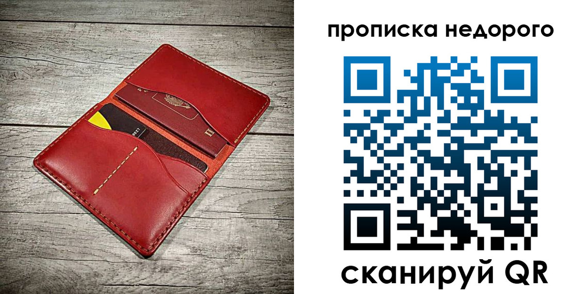 пропишу в квартире в Новопавловске